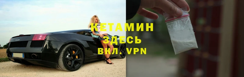 КЕТАМИН ketamine  где найти   мориарти как зайти  Петровск-Забайкальский 