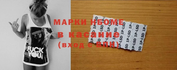 синтетический гашиш Верхний Тагил