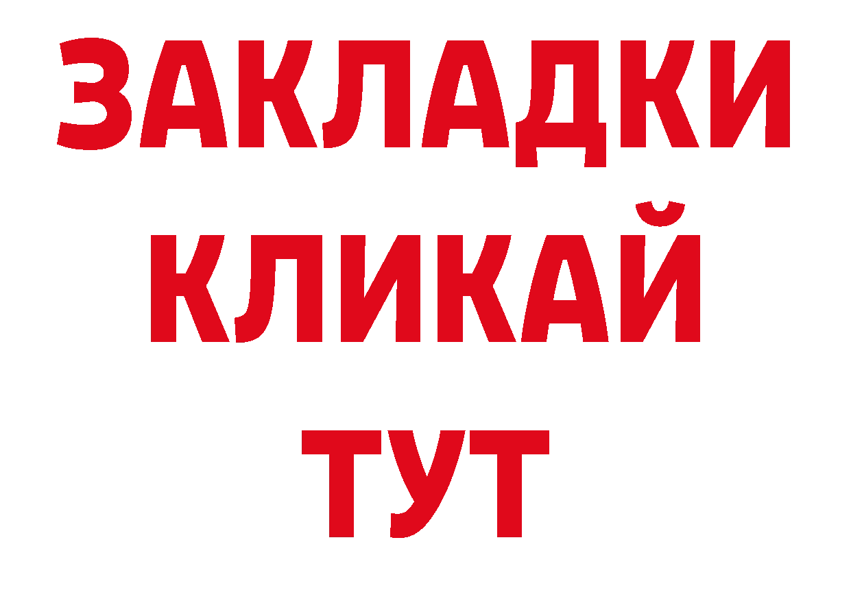 Бутират бутандиол как войти это мега Петровск-Забайкальский